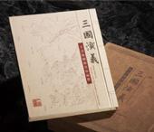 三國演義絲綢郵票珍藏冊