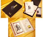孔子郵冊