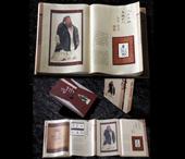 孔子絲綢郵票珍藏冊