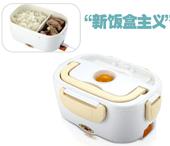 電子飯盒