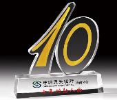 水晶工藝品  獎(jiǎng)牌