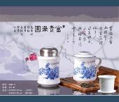 圓滿富貴