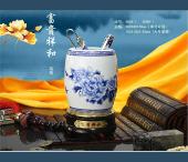 富貴祥和 筆筒