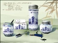 中國(guó)建行一百周年慶（富貴滿堂四件套）