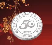 紀(jì)念章