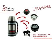 保溫杯