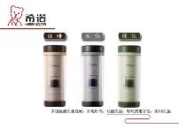 保溫杯