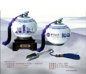 如意茶葉罐--中國(guó)銀行