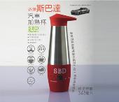 車載杯