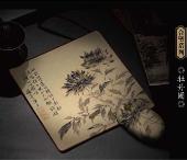 牡丹圖二件套