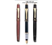 至尊系列精品筆