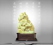 大展鴻圖（E1)
