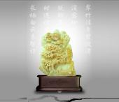 韜光養(yǎng)晦（E4）