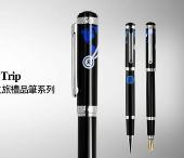 時間之旅系列禮品筆