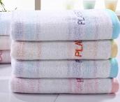 花花公子毛巾漸變2條禮盒裝