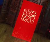 紅封-喜結良緣