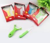 陶瓷刨刀兩件套 人壽禮品