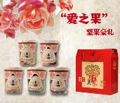 愛之果堅果豪禮