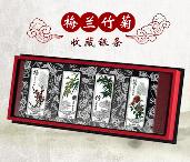 梅蘭竹菊銀條套裝
