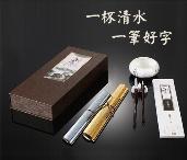 水墨中國文房之寶套裝