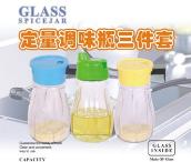 調(diào)味瓶組合 人壽禮品