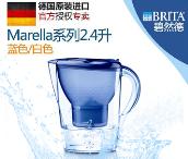 碧然德濾水壺