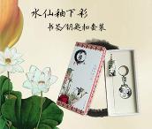 書簽鑰匙扣套裝