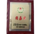 金屬+木質(zhì)獎牌