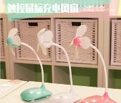 觸摸鼠標(biāo)風(fēng)扇