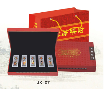 福祿壽喜財(cái)彩色銀條