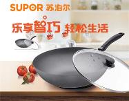蘇泊爾炒鍋