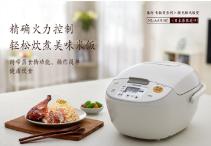 象印電飯煲