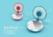 美妝鏡風(fēng)扇（800mA）