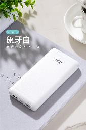 億米移動(dòng)電源